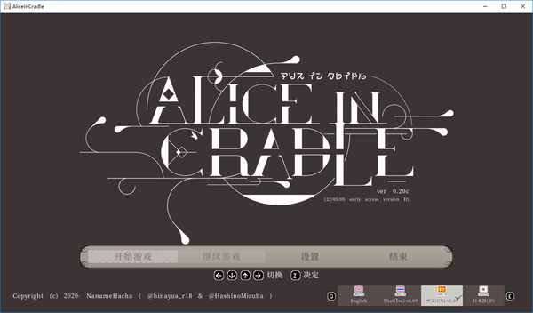 AliceinCradle截图