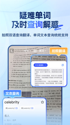 大学搜题易搜宝截图