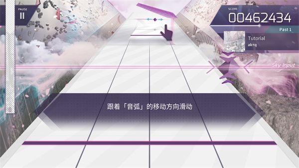 Arcaea歌曲全解锁免登录版截图