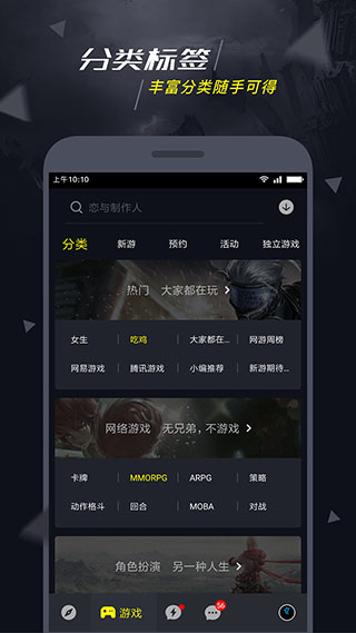 1号玩家截图