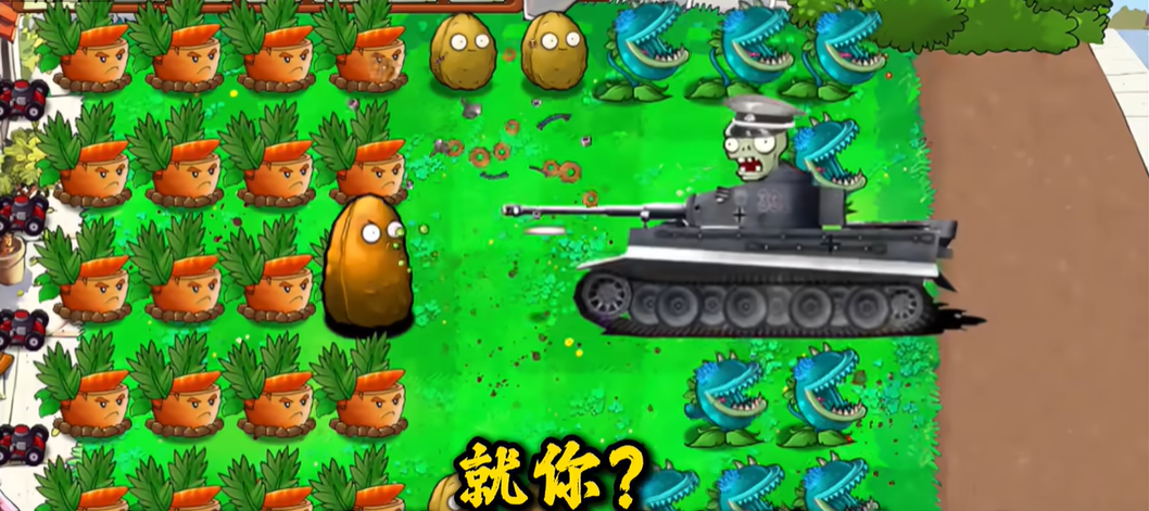 pvz二战魔改触屏版截图