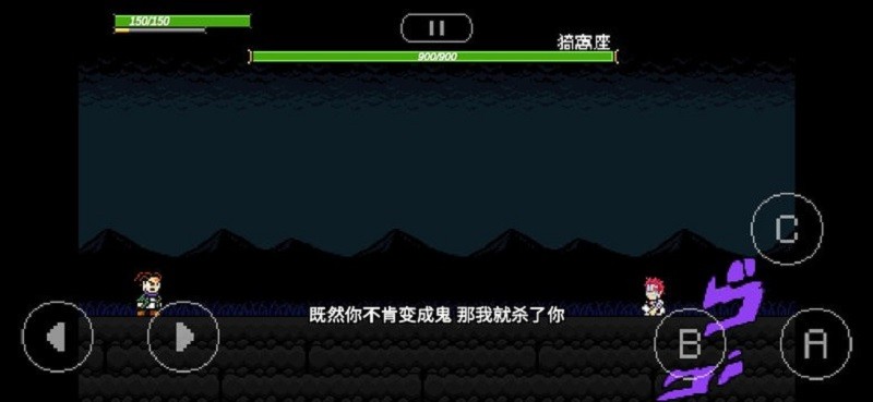 孟队jojox洛克人自制版截图