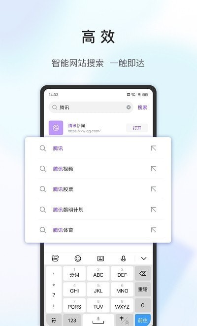 乐感浏览器旧版本截图