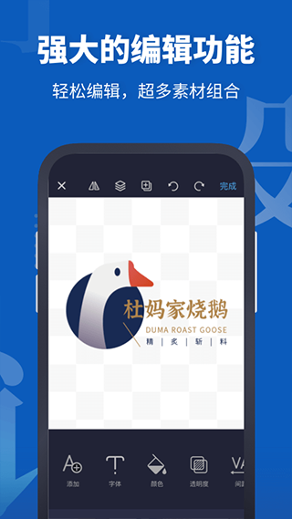 精美logo设计截图