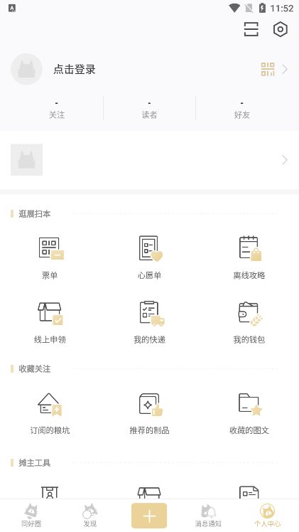 cpp无差别同人版截图