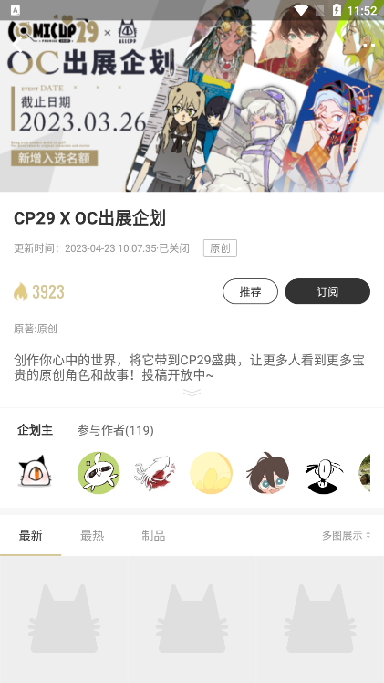 cpp无差别同人版截图