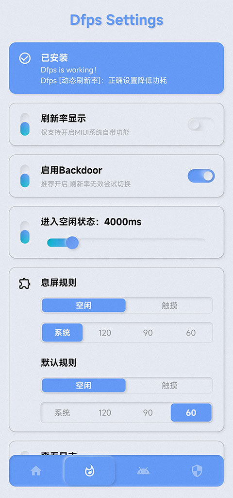 YC调度管理1.1.3安卓版截图