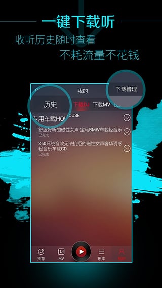 西西音乐网截图