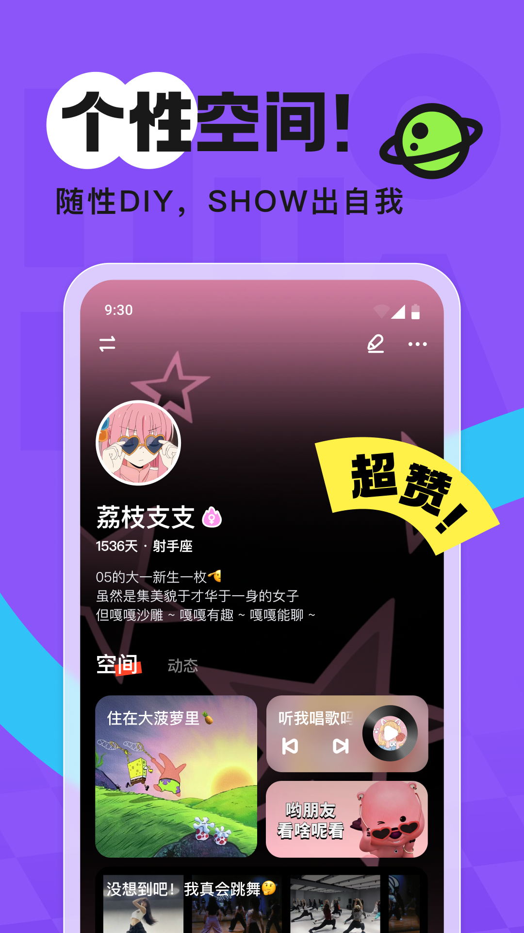 火花chat旧版本截图