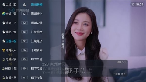 春盈TV截图