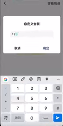 小薇薇微信模拟器截图