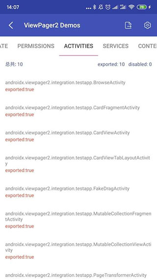 android开发工具箱截图