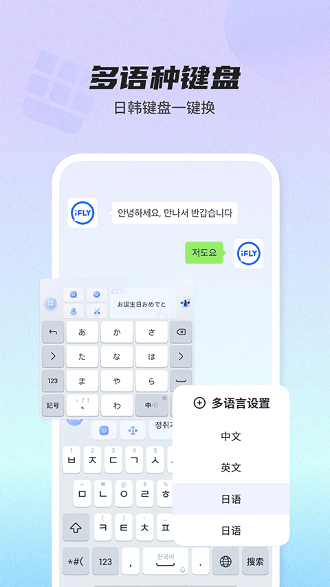 biubiu键盘截图