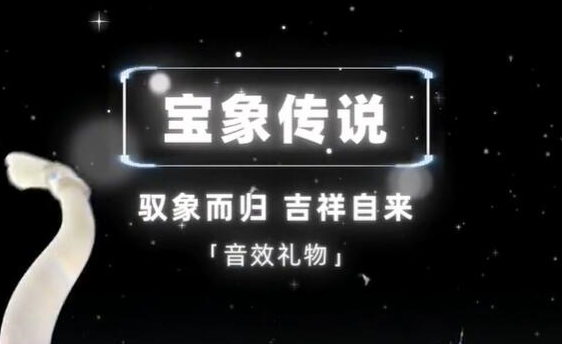 《抖音》2023礼物价格表一览