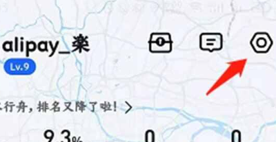 《高德地图》语音包设置自己的声音方法