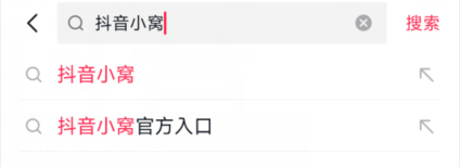 《抖音》抖音小窝进入方法