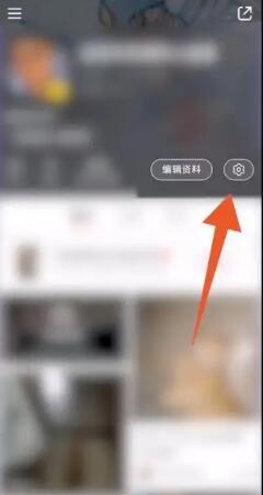 《小红书》浏览记录查看方法