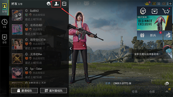 pubgmobile正版