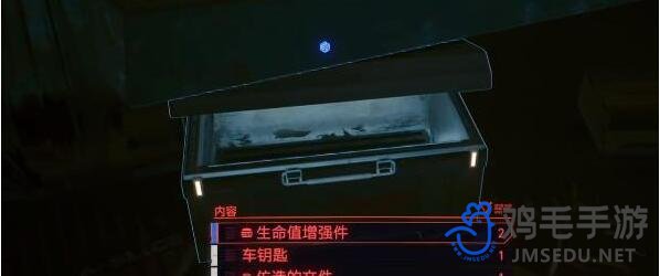 《赛博朋克2077》2.0隐藏车辆位置介绍