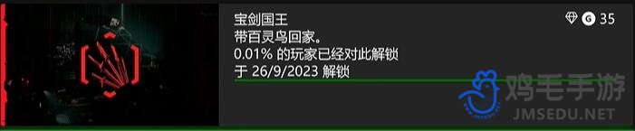 《赛博朋克2077》往日之影全结局介绍