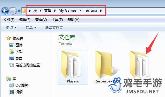 《泰拉瑞亚》wld存档导入游戏方法