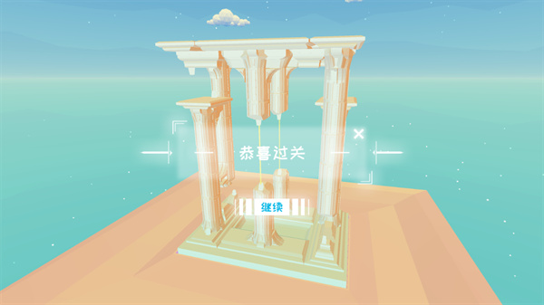 星辰遗迹