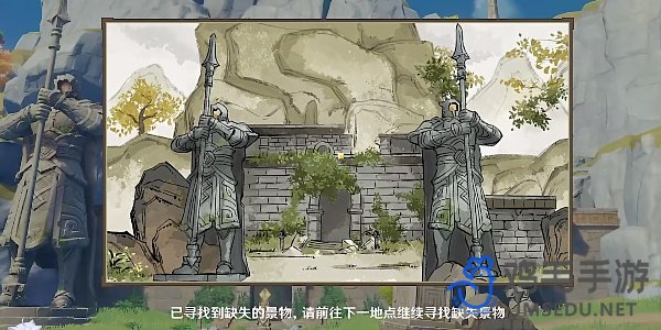 《原神》游水酝诗籍寻景觅画第二关攻略