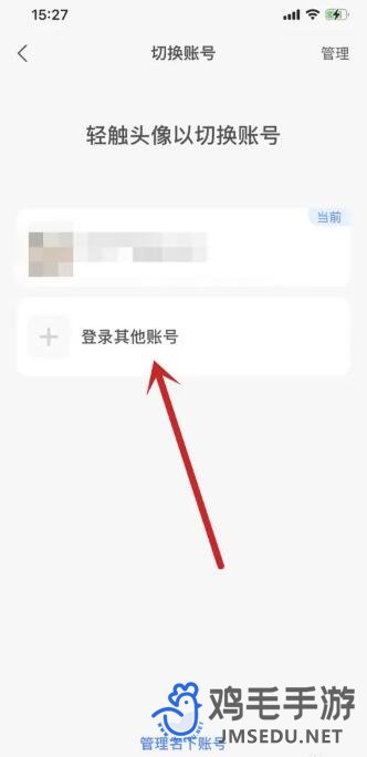 《QQ》邮箱注册支付宝攻略