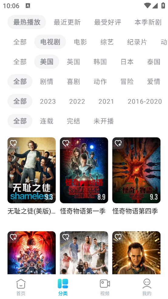 人人视频2024最新版