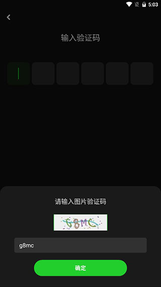 快点TV