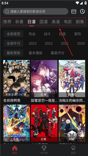 次元喵无广告版