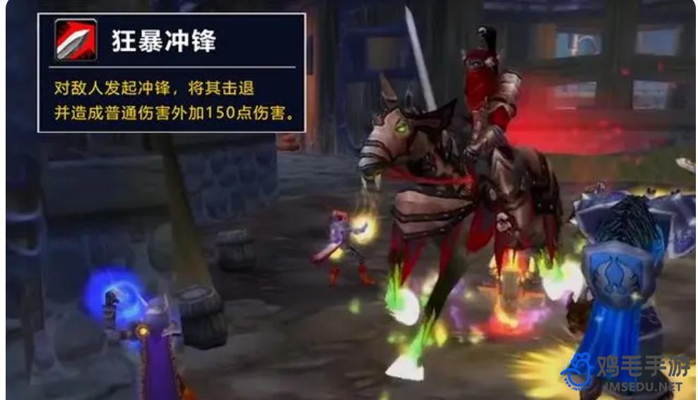 《魔兽世界》卡拉赞老1过关攻略