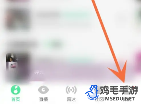 《QQ音乐》允许与其他应用同时播放设置方法