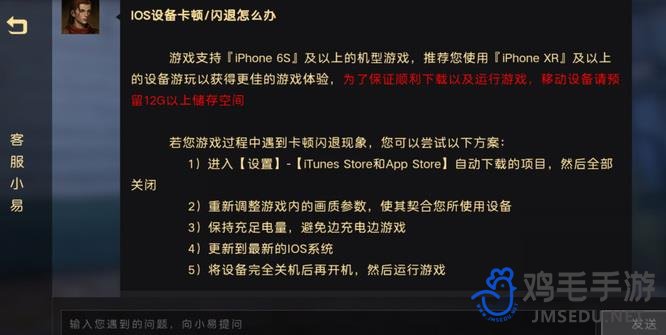 《暗黑破坏神2》打开佣兵装备闪退解决方法