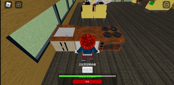 ROblox2.6版