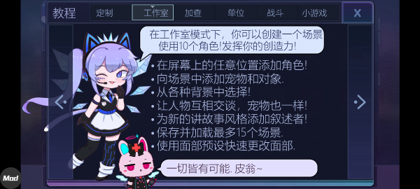 加查俱乐部凹凸世界版