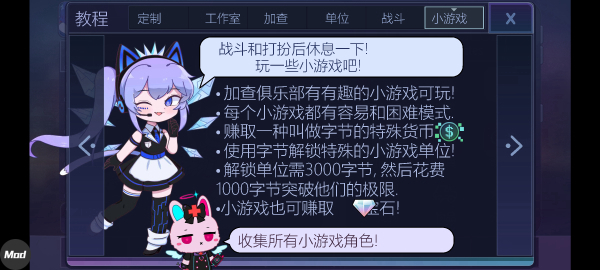 加查俱乐部凹凸世界版