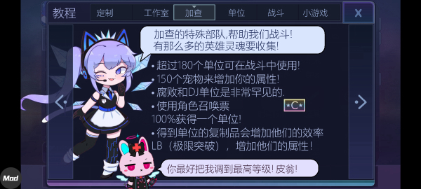 加查俱乐部凹凸世界版