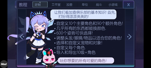 加查俱乐部凹凸世界版