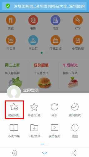 uc浏览器java通用版