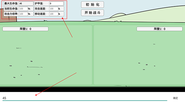 植物大战僵尸BD版