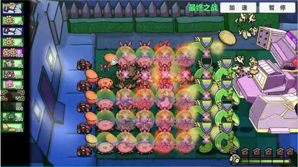 pvz随机模仿者