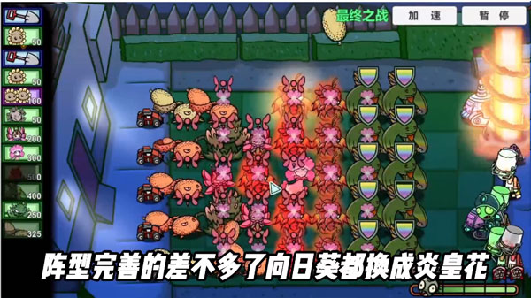 pvz随机模仿者