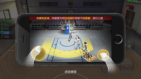 最强NBA