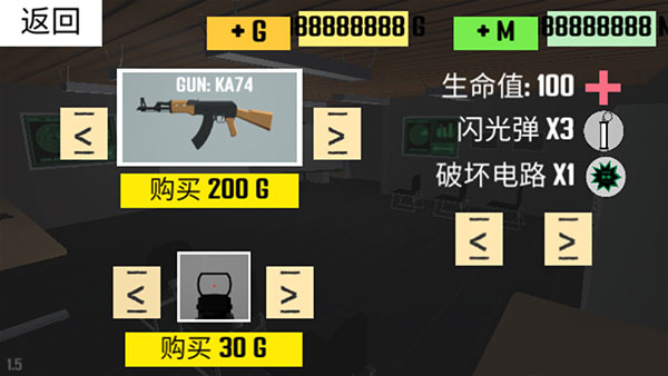 CQB射击2汉化版