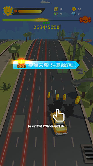 我爱飞车