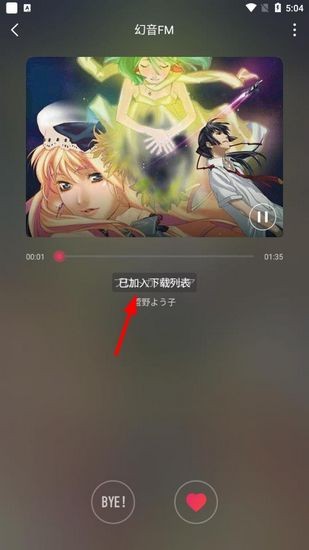 幻音音乐