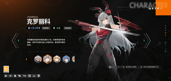 少女前线2：追放