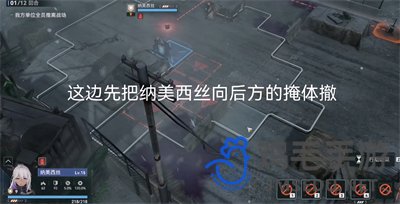 《少女前线2追放》主线2-10通关攻略