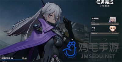 《少女前线2追放》主线2-10通关攻略